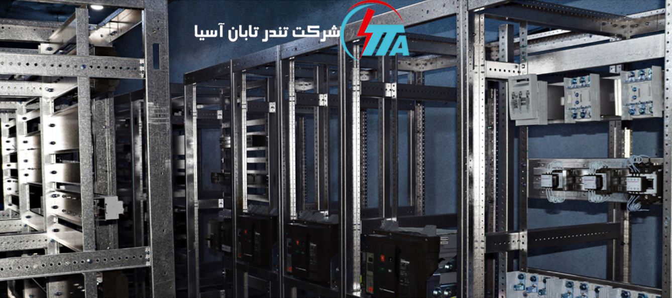 شرکت تندر تابان آسیا