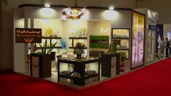 گروه صنعتی آبکاری آرتا