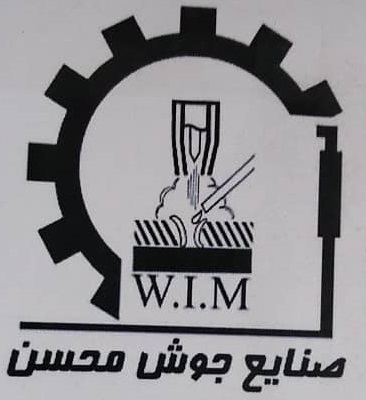 صنایع جوش محسن