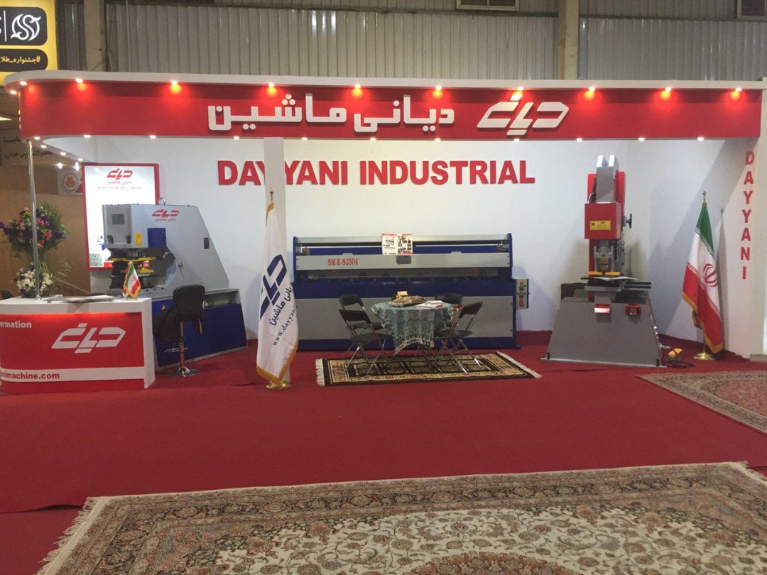 دیانی ماشین