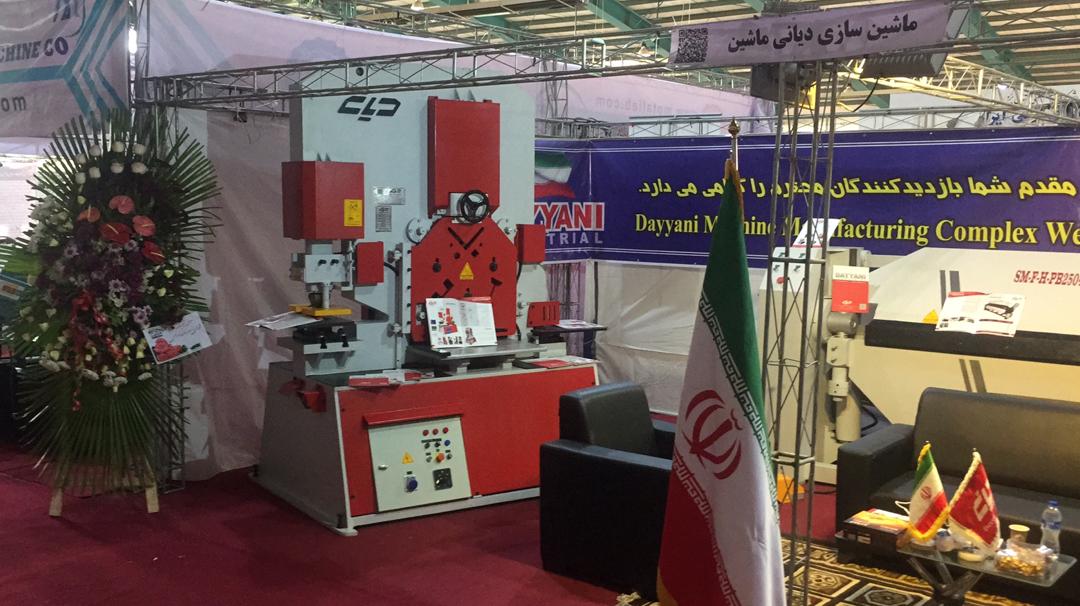 دیانی ماشین