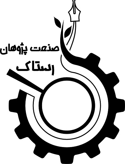 صنعت پژوهان سمنگان رستاک