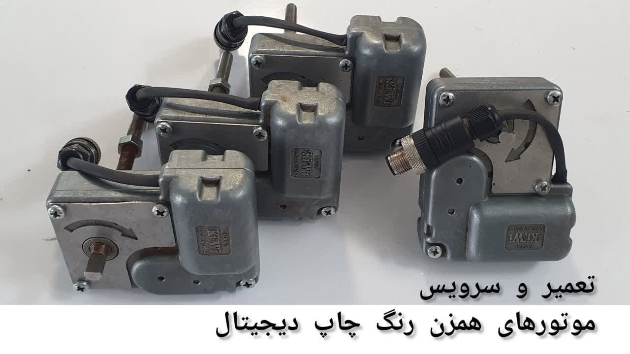 گروه فنی مهندسی پرنیا