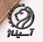 آسین آرا آلیاژ