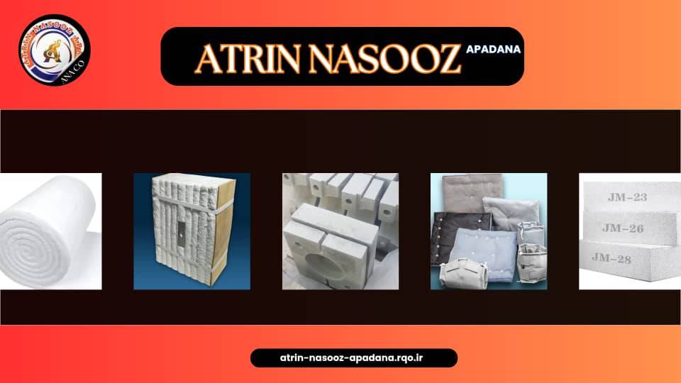 آترین نسوز آپادانا 