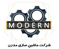 ماشین سازی مدرن