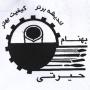 صنایع اکستروژن نوین شمش