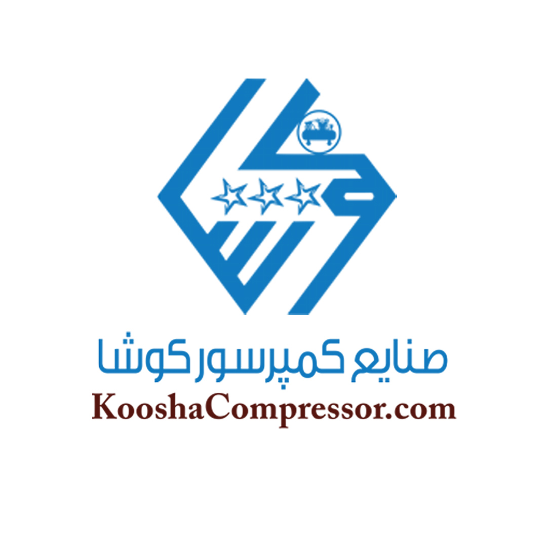 صنایع کمپرسور کوشا