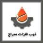 ذوب فلزات معراج