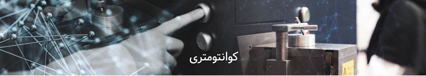 متالورژی حامیران