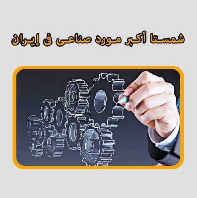 أكبر مورد لقطع الغيار والآلات والمواد الصناعية