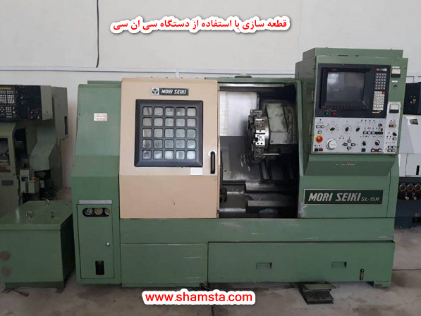 ساخت قطعه صنعتی با دستگاه cnc