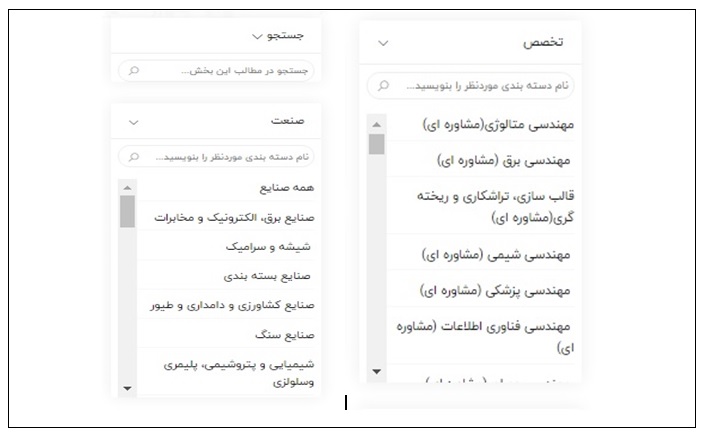 فیلتر جستجو پیشرفته