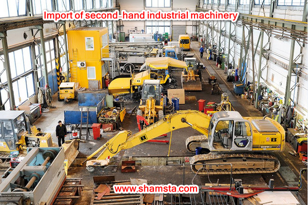 import second hand industrial macheniry