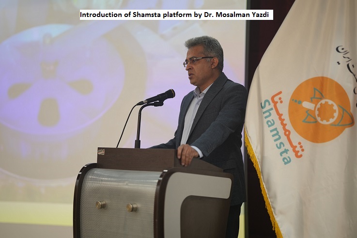 introduction of Shamsta platform by Dr. mosalnan yazdy 